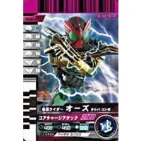 Ganbaride - Kamen Rider OOO / Kamen Rider OOO (Character)