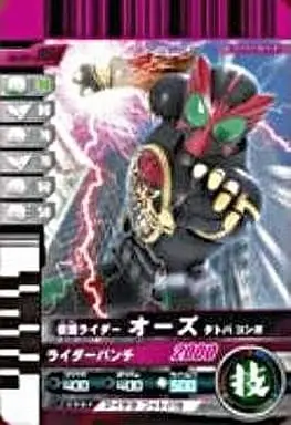 Ganbaride - Kamen Rider OOO / Kamen Rider OOO (Character)