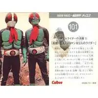 Calbee Kamen Rider Chips - Kamen Rider