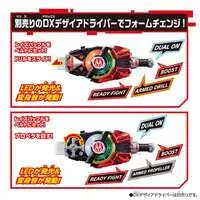 Transformation Gear - Kamen Rider Geats