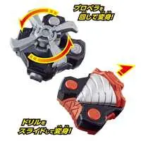 Transformation Gear - Kamen Rider Geats