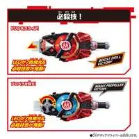 Transformation Gear - Kamen Rider Geats