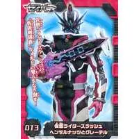 Trading Card - Kamen Rider Saber / Kamen Rider Slash