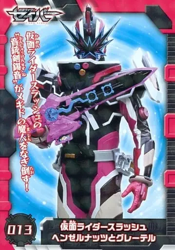 Trading Card - Kamen Rider Saber / Kamen Rider Slash