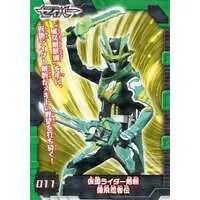 Trading Card - Kamen Rider Saber / Kamen Rider Kenzan