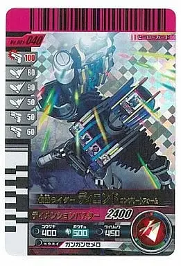 Ganbaride - Kamen Rider Decade / Kamen Rider Diend