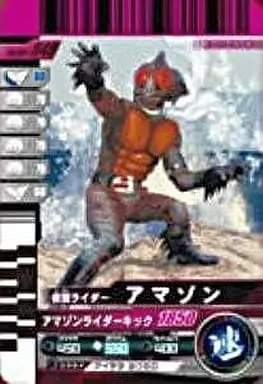 Ganbaride - Kamen Rider Amazon