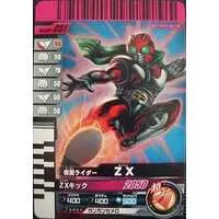 Ganbaride - Kamen Rider ZX