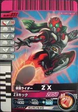 Ganbaride - Kamen Rider ZX