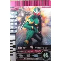 Ganbaride - Kamen Rider W / Kamen Rider Double