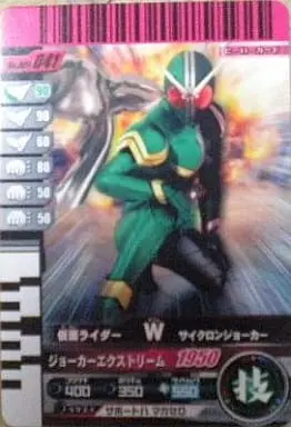 Ganbaride - Kamen Rider W / Kamen Rider Double