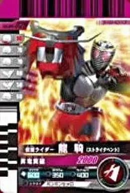 Ganbaride - Kamen Rider Ryuki