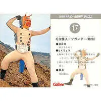 Calbee Kamen Rider Chips - Kamen Rider / Dokugander