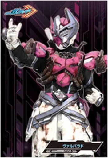 Character Card - Kamen Rider Gotchard / Kamen Rider Valvarad