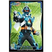 Stickers - Kamen Rider Gotchard / Kamen Rider Gotchard (Character)