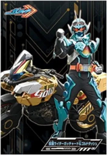 Character Card - Kamen Rider Gotchard / Kamen Rider Gotchard (Character)