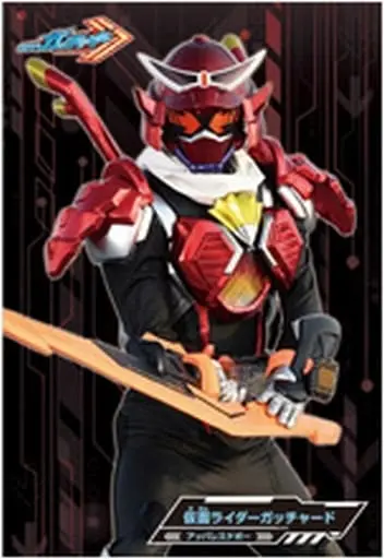 Character Card - Kamen Rider Gotchard / Kamen Rider Gotchard (Character)