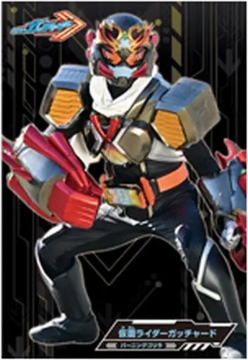 Character Card - Kamen Rider Gotchard / Kamen Rider Gotchard (Character)