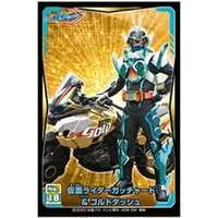 Stickers - Kamen Rider Gotchard / Kamen Rider Gotchard (Character)