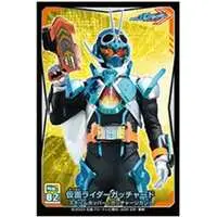 Stickers - Kamen Rider Gotchard / Kamen Rider Gotchard (Character)