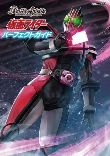 Battle Spirits - Kamen Rider Decade