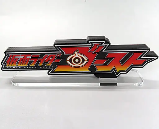 Acrylic stand - Kamen Rider Ghost / Kamen Rider Ghost (Character)