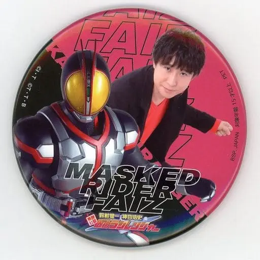 Badge - Kamen Rider 555 / Kamen Rider Faiz & Kamen Rider Muez