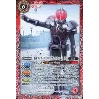 Battle Spirits - Kamen Rider 555 / Kamen Rider Faiz