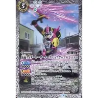 Battle Spirits - Kamen Rider Ex-Aid / Kamen Rider Lazer