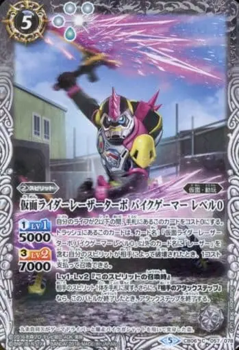 Battle Spirits - Kamen Rider Ex-Aid / Kamen Rider Lazer