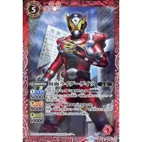 Battle Spirits - Kamen Rider Zi-O / Kamen Rider Geiz