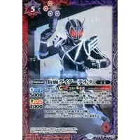 Battle Spirits - Kamen Rider 555 / Kamen Rider Delta