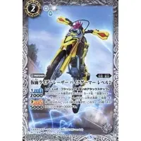 Battle Spirits - Kamen Rider Ex-Aid / Kamen Rider Lazer