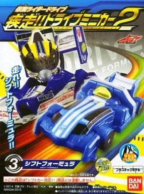 Mascot - Kamen Rider Drive