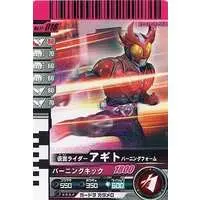 Ganbaride - Kamen Rider Agito