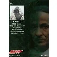 Trading Card - Kamen Rider