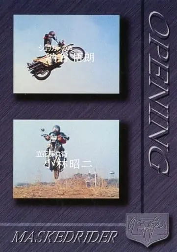 Trading Card - Kamen Rider