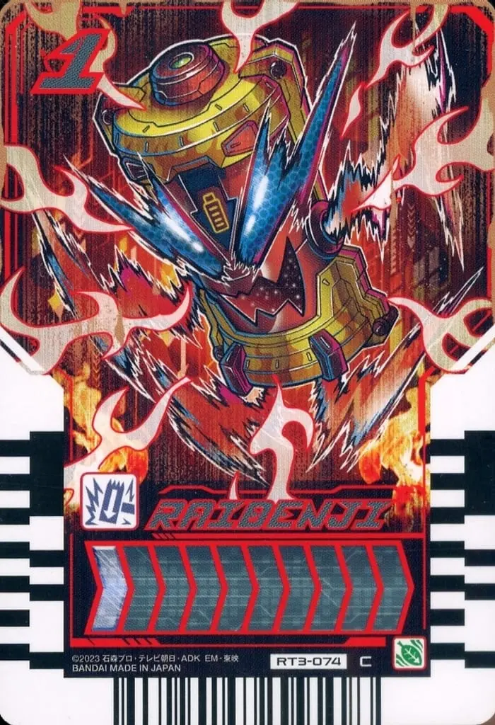 Ride Chemy Trading Card - Kamen Rider Gotchard