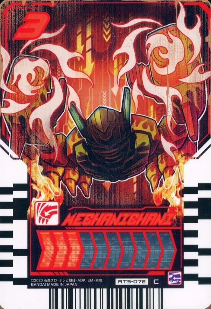 Ride Chemy Trading Card - Kamen Rider Gotchard