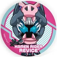 Badge - Kamen Rider Revice / Kamen Rider Vice