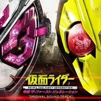 Soundtrack - CD - Kamen Rider Zi-O