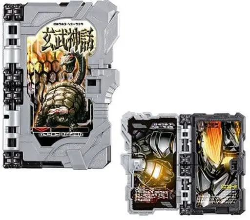 Transformation Gear - Collectible Wonder Ride Book - Kamen Rider Saber