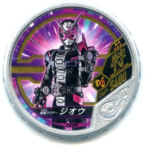 Kamen Rider Buttobasoul - Kamen Rider Zi-O / Kamen Rider Zi-O (Character)