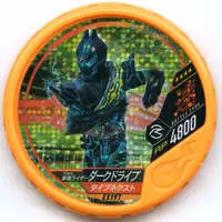 Kamen Rider Buttobasoul - Kamen Rider Drive / Kamen Rider Dark Drive