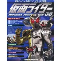 Book - Kamen Rider Official Perfect File