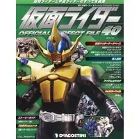 Book - Kamen Rider Official Perfect File