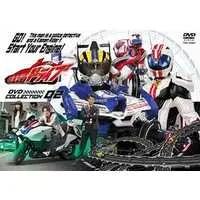 DVD - Kamen Rider Drive / Kamen Rider Mach