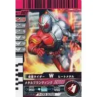 Ganbaride - Kamen Rider W