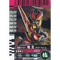 Ganbaride - Kamen Rider Den-O / Kamen Rider Den-O (Character)