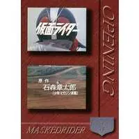 Trading Card - Kamen Rider